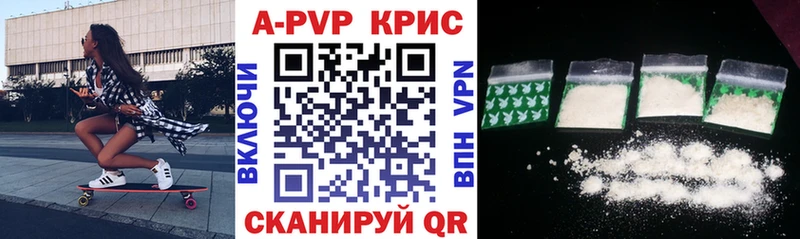 Альфа ПВП кристаллы  Зарайск 