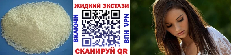 БУТИРАТ Butirat  Зарайск 