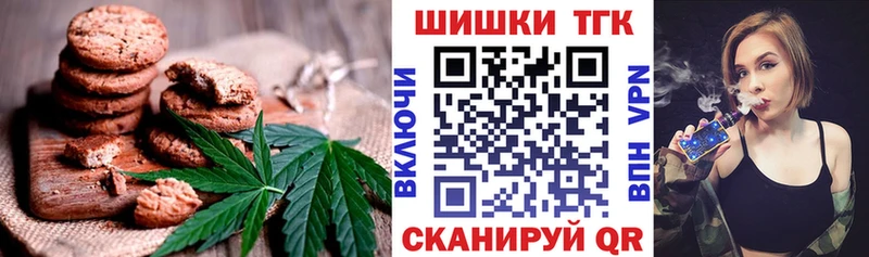 Canna-Cookies конопля  наркота  Зарайск 