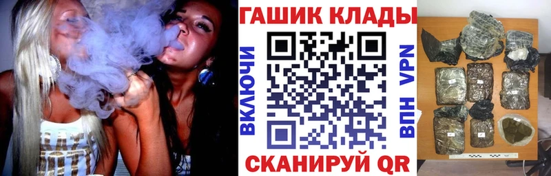 где найти наркотики  гидра   ГАШ убойный  Зарайск 
