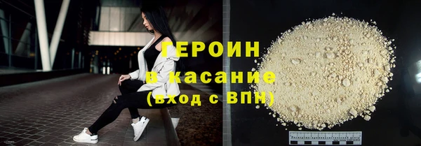 ECSTASY Горняк