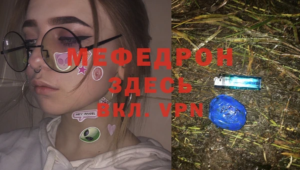 бутират Володарск