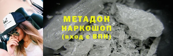 ECSTASY Горняк