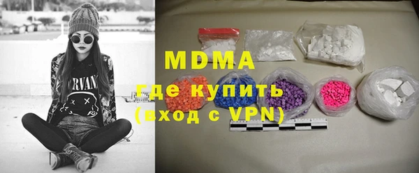 ECSTASY Горняк