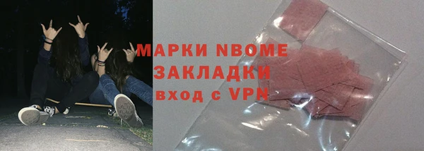 бутират Сафоново