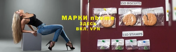 мяу мяу мука Волоколамск