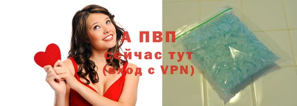 герыч Гусиноозёрск