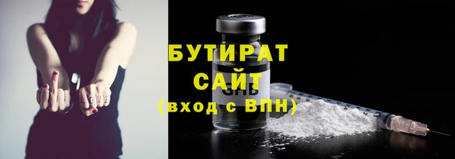 мяу мяу кристалл Семёнов