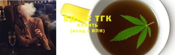 сатива Семикаракорск