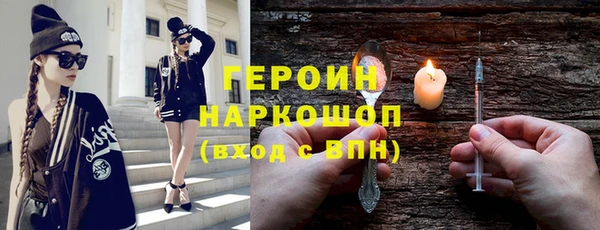 ECSTASY Горняк