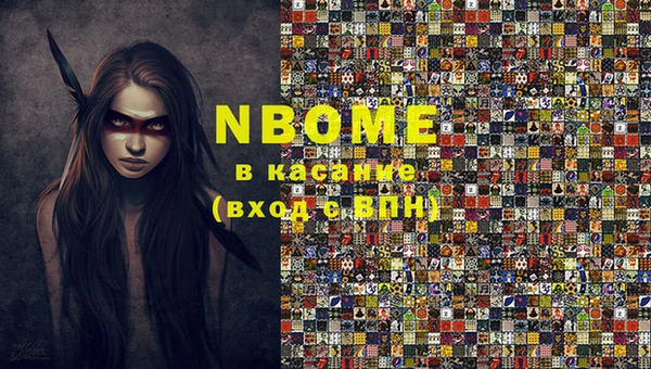 ECSTASY Горняк