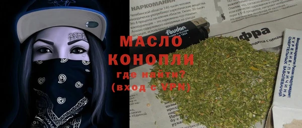 мяу мяу кристалл Семёнов