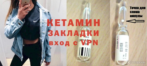 ECSTASY Горняк