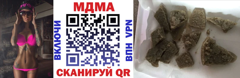 наркошоп  Зарайск  MDMA Molly 