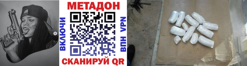 МЕТАДОН мёд  купить  цена  Зарайск 