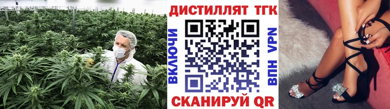 Дистиллят ТГК гашишное масло  Зарайск 
