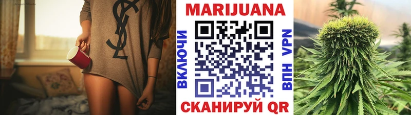 как найти   Зарайск  Каннабис SATIVA & INDICA 